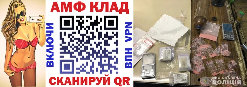 где можно купить наркотик  ссылка на мегу ссылки  АМФЕТАМИН 98%  Кубинка 