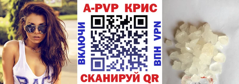 кракен   Кубинка  Alpha PVP мука 