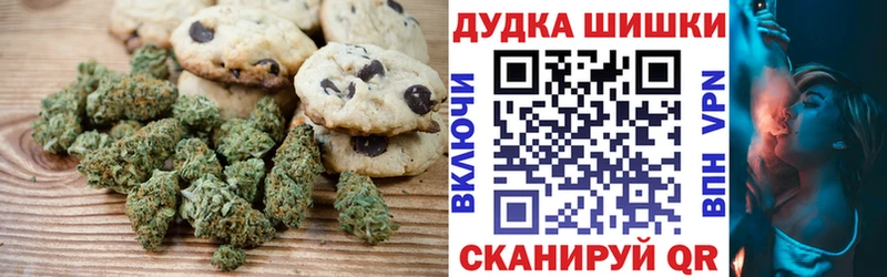 Еда ТГК конопля  Кубинка 