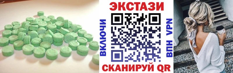 купить наркоту  Кубинка  ЭКСТАЗИ Дубай 