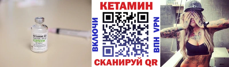 это состав  Кубинка  Кетамин VHQ  дарнет шоп 