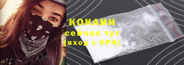 мяу мяу мука Балахна
