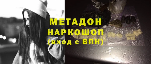 мяу мяу мука Балахна