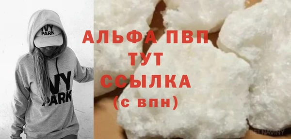 спиды Балабаново