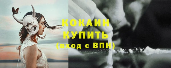спиды Балабаново