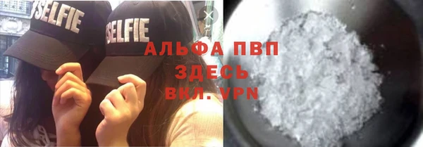 спиды Балабаново