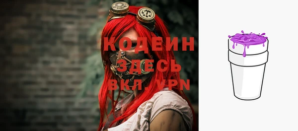 спиды Балабаново