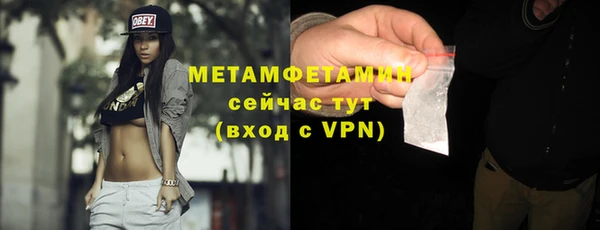 спиды Балабаново
