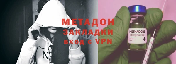 мяу мяу мука Балахна