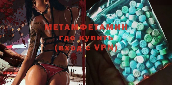 мяу мяу мука Балахна