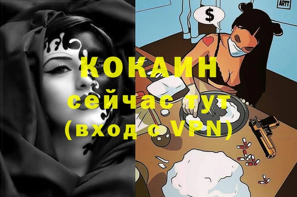 кокаин VHQ Баксан