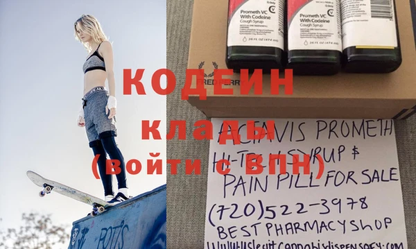мяу мяу мука Балахна