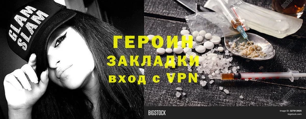 мяу мяу мука Балахна