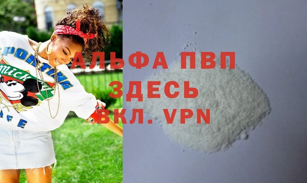 спиды Балабаново