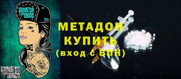 мяу мяу мука Балахна