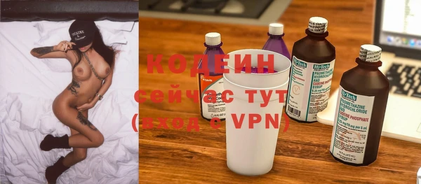 мяу мяу мука Балахна