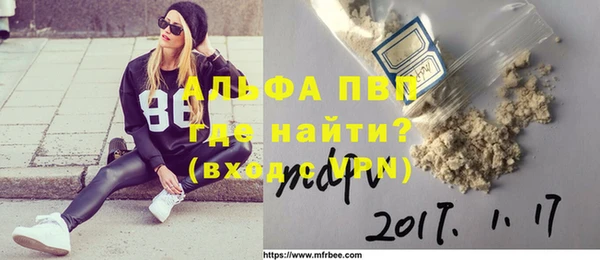 спиды Балабаново