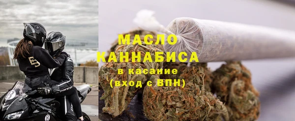 мяу мяу мука Балахна