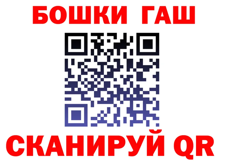 МАРИХУАНА VHQ ссылка darknet mega Кубинка