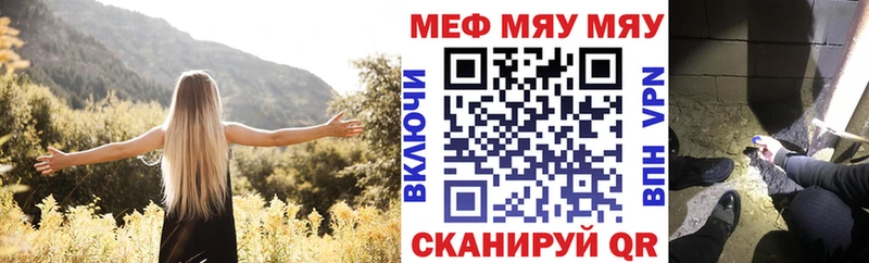 дарнет шоп  Кубинка  MEGA рабочий сайт  МЯУ-МЯУ мяу мяу 