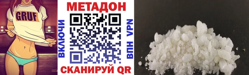 hydra ONION Кубинка Метадон мёд