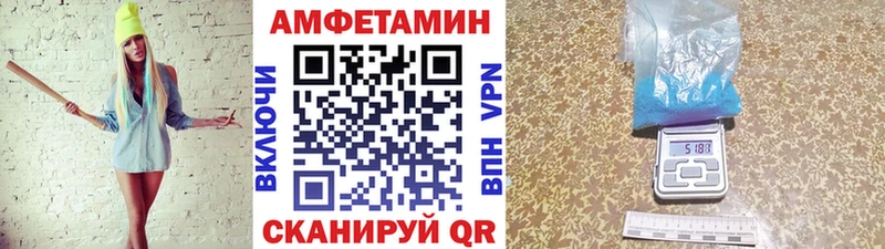 МЕТАМФЕТАМИН Декстрометамфетамин 99.9% Кубинка