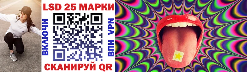 Марки 25I-NBOMe 1,8мг  гидра как зайти  Кубинка 