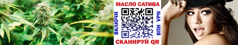 ТГК жижа Кубинка