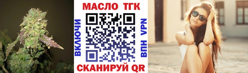 Дистиллят ТГК жижа  Кубинка 