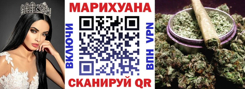 МАРИХУАНА семена  как найти закладки  Кубинка 